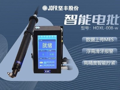 堅豐智能電批革新筆記本鎖付方式，提升使用便捷性與安全性