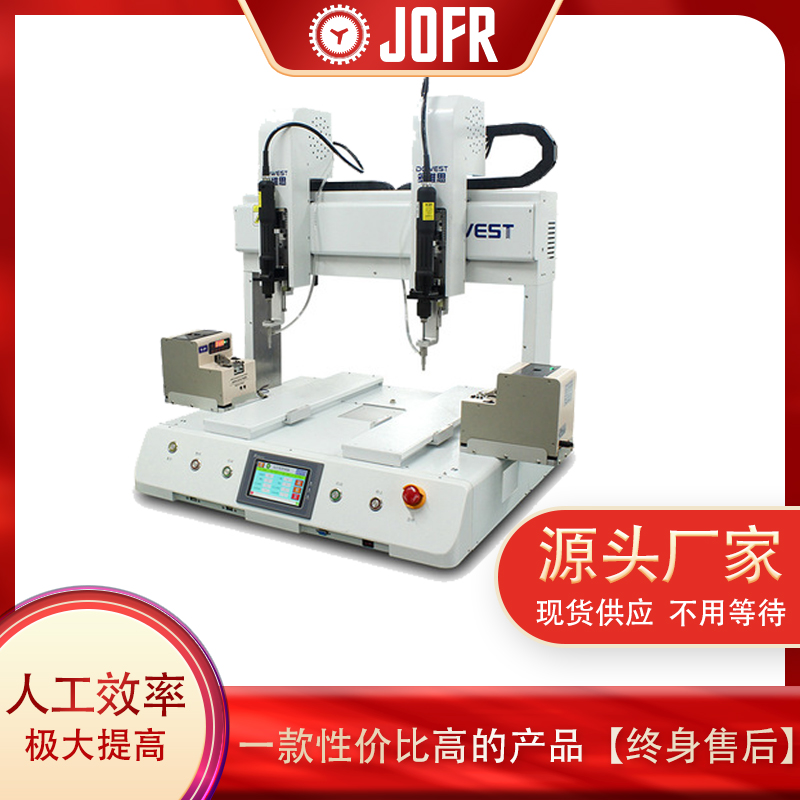 手持式螺絲機(jī)與鎖螺絲機(jī)差別有多大(多軸式鎖螺絲機(jī)多少錢(qián)一臺(tái))