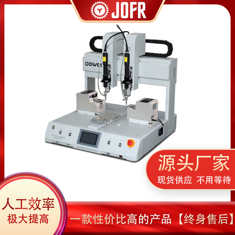 手持式螺絲機(jī)與鎖螺絲機(jī)差別有多大(多軸式鎖螺絲機(jī)多少錢(qián)一臺(tái))
