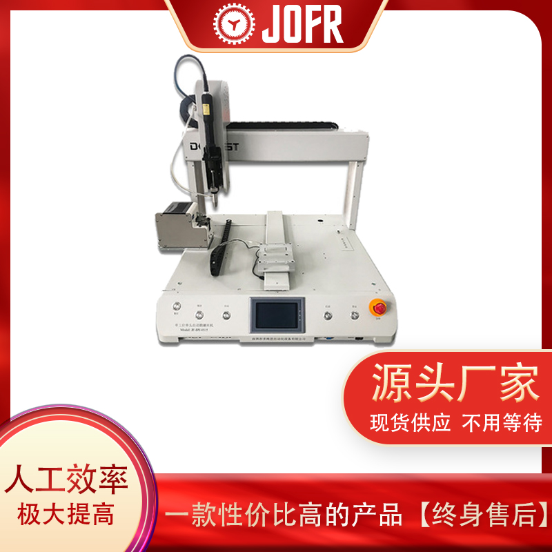 螺絲機(jī)的發(fā)展趨勢與使用理解(自動(dòng)螺絲機(jī)應(yīng)用案例)